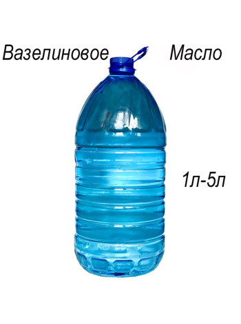 Масло вазелиновое для насоса водолей купить в Украине - Харьков, Киев ...